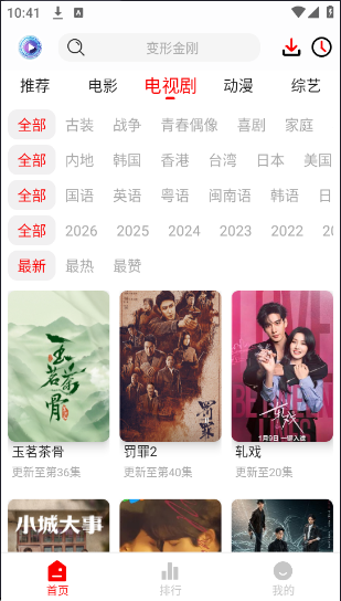 ����Ӱ������app����