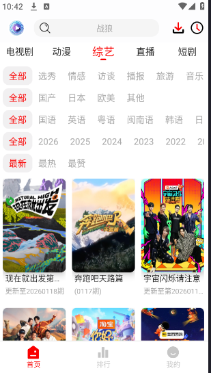 ����Ӱ������app����