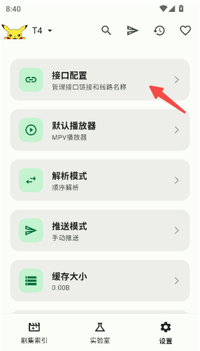 PeekPiliapp����