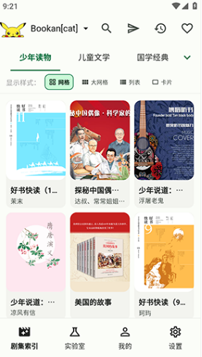 PeekPiliapp����