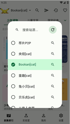 PeekPiliapp����
