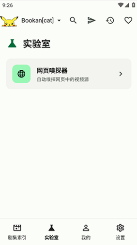 PeekPiliapp����