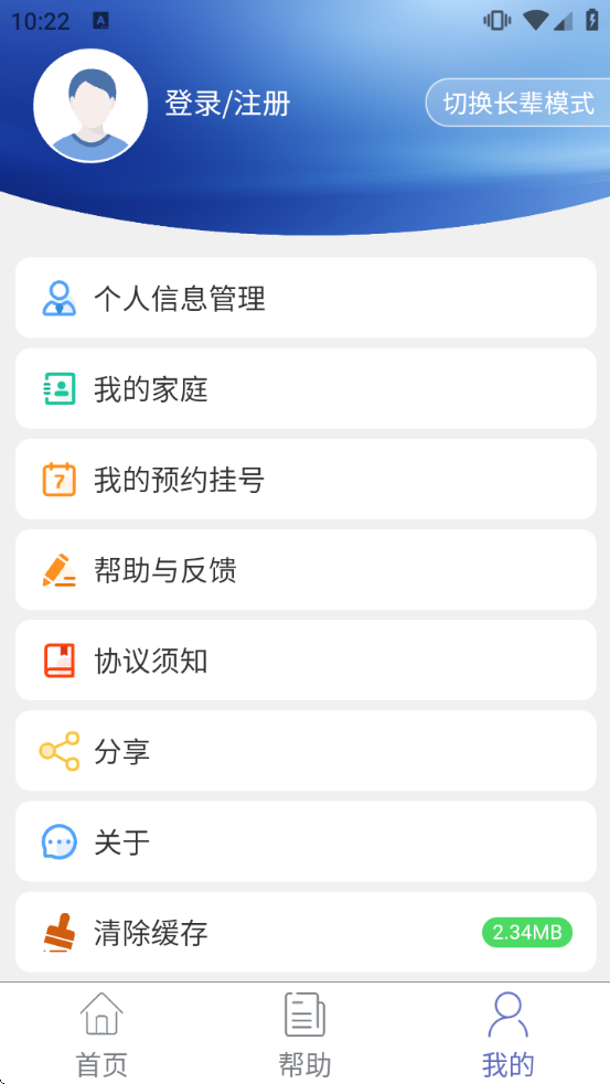 ��������app���°汾���ذ�װ