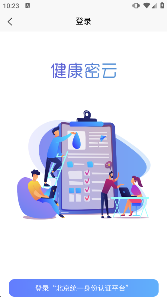 ��������app���°汾���ذ�װ