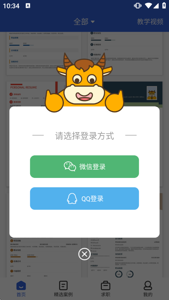 ����ţ��������