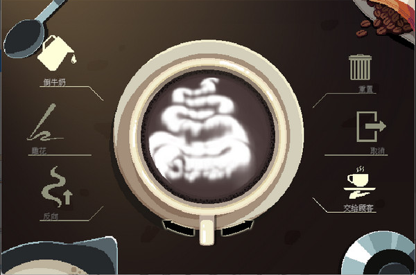 ���ǿ��ȹ�����(Coffee Talk)