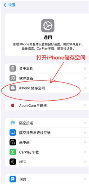 iphone�����ڴ�ķ��� iphone�����ڴ�ļ���