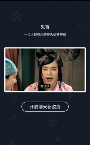 �������뷨���ذ�װ���°�