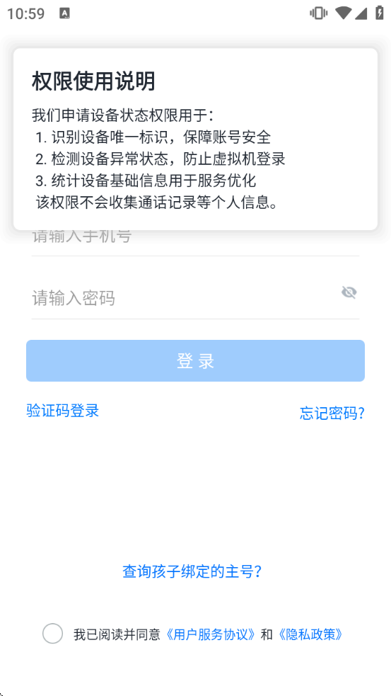 �ӹ�У԰���ذ�װ