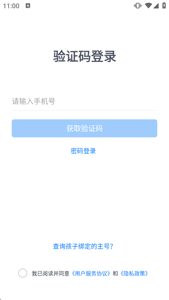 �ӹ�У԰���ذ�װ