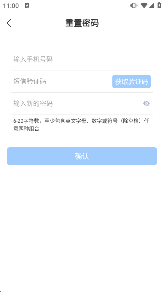 �ӹ�У԰���ذ�װ