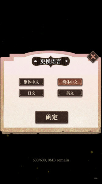 ������¼��Ϸ