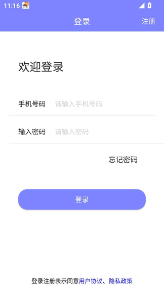 3985ѧ����app�ٷ�������