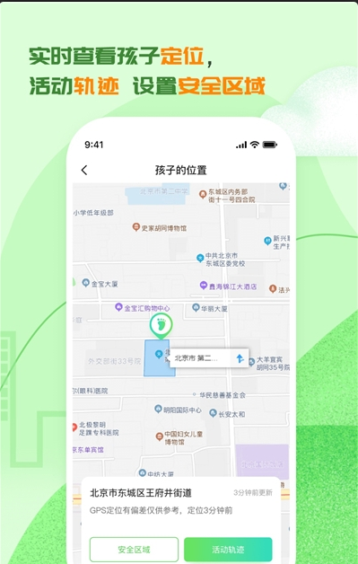 3985ѧ����app�ٷ�������