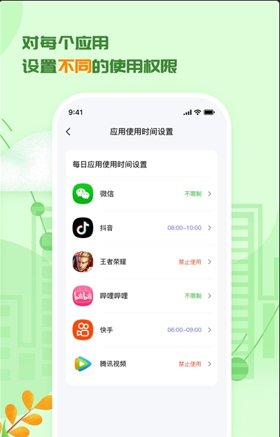 3985ѧ����app�ٷ�������