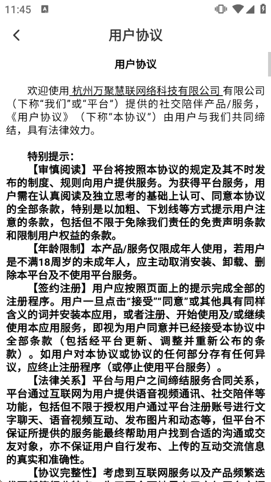 �����罻����