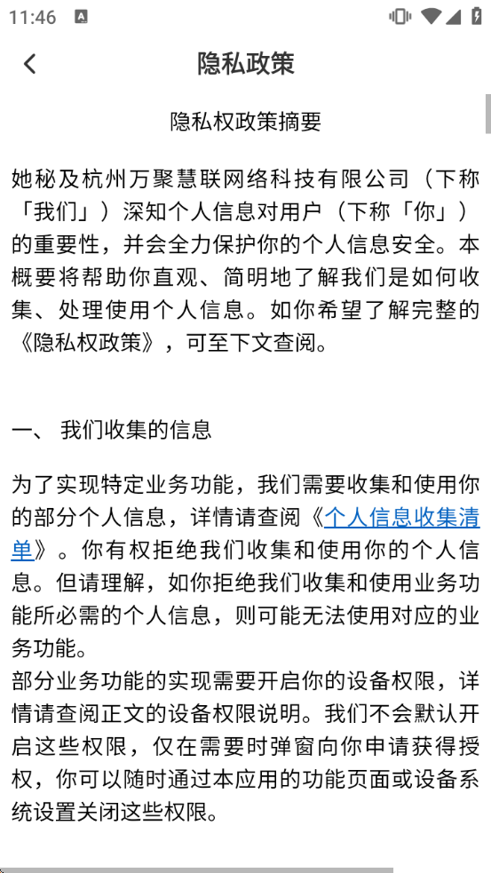 �����罻����