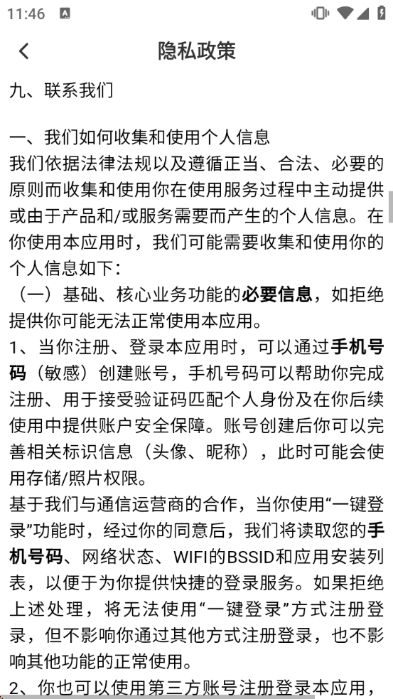 �����罻����