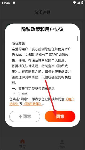 ������������