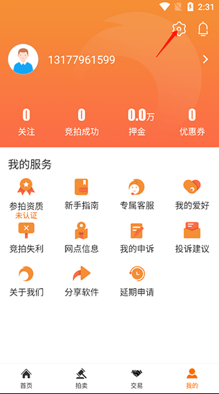 ����������app���°�����