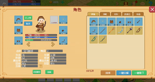 С����ɳ��ǰ�׿������