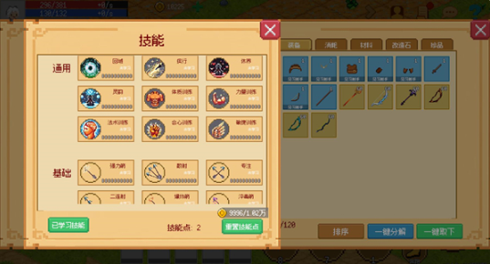 С����ɳ��ǰ�׿������