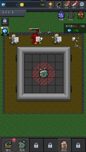 种植炮塔GrowTurret安装器最新版下载 种植炮塔GrowTurret安装器最新版下载