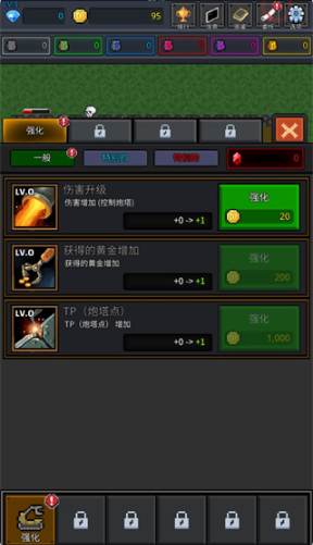 种植炮塔GrowTurret安装器最新版下载 种植炮塔GrowTurret安装器最新版下载