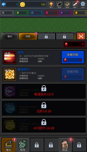 种植炮塔GrowTurret安装器最新版下载 种植炮塔GrowTurret安装器最新版下载