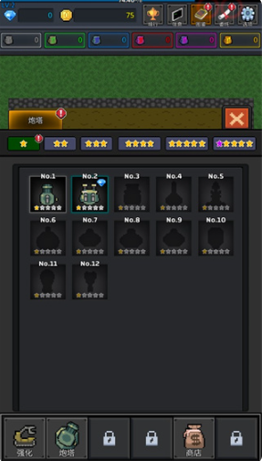 种植炮塔GrowTurret安装器最新版下载 种植炮塔GrowTurret安装器最新版下载