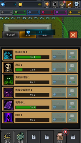 种植炮塔GrowTurret安装器最新版下载 种植炮塔GrowTurret安装器最新版下载