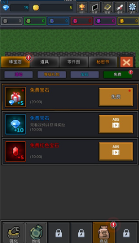 种植炮塔GrowTurret安装器最新版下载 种植炮塔GrowTurret安装器最新版下载