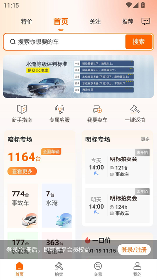 ����������app���°�����