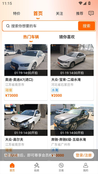 ����������app���°�����