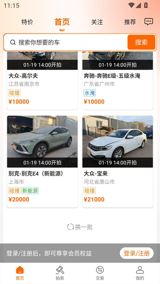 ����������app���°�����