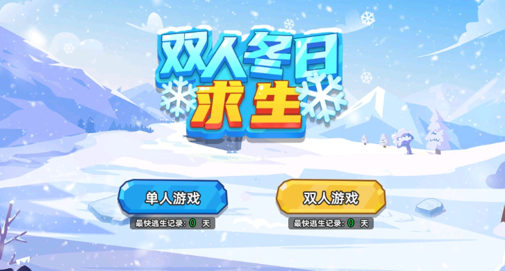 ˫�˶����������°�����