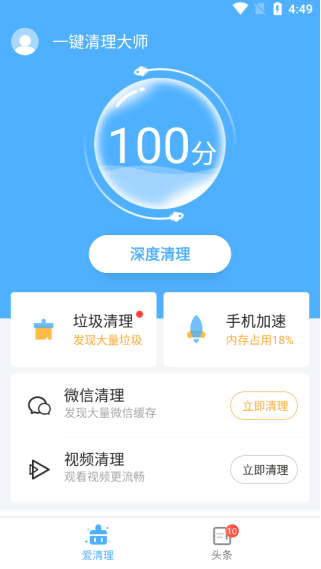 һ��������ʦ���ٰ�