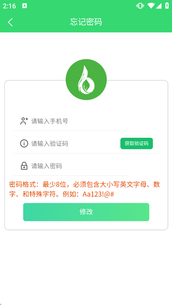 ũ��������Ӧ�ò����������°汾