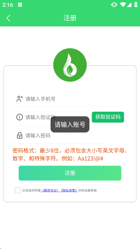 ũ��������Ӧ�ò����������°汾