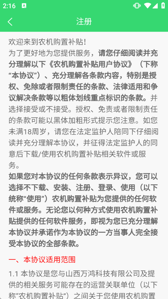 ũ��������Ӧ�ò����������°汾