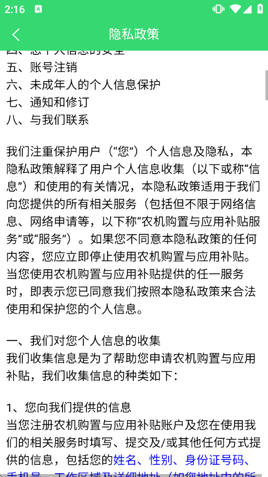 ũ��������Ӧ�ò����������°汾