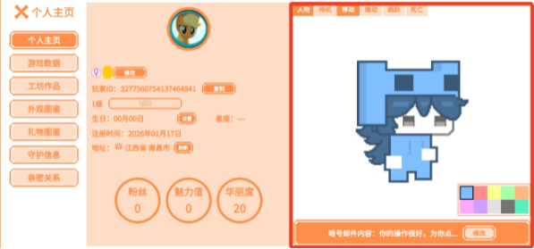 ��è�ɶ���Ϸ