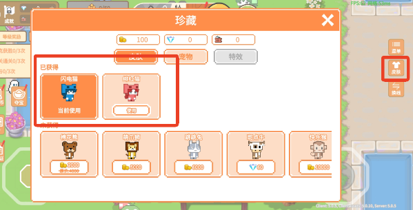 ��è�ɶ���Ϸ