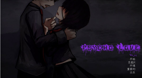����֮����Ϸ(Psycho Love Ver_1.3)