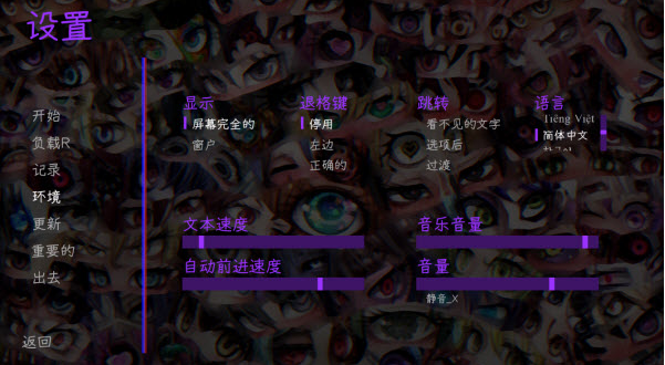 ����֮����Ϸ(Psycho Love Ver_1.3)