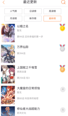 �����ݻ����°�����