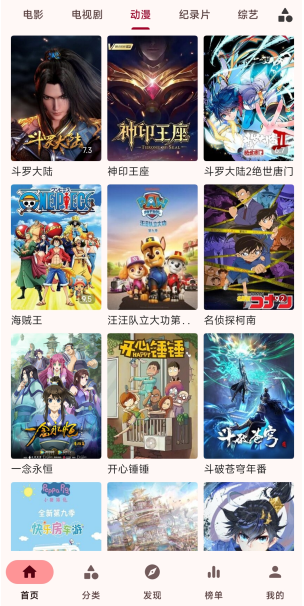 ��ţӰ�ӹٷ��������°�