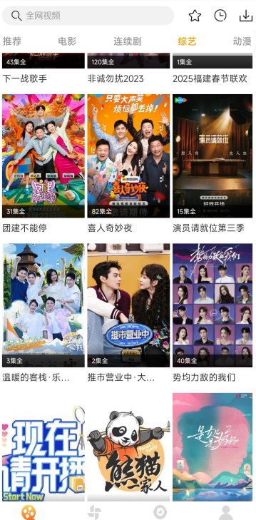 ���ӰԺ���°�����2026