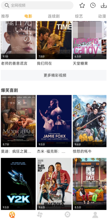 ���ӰԺ���°�����2026