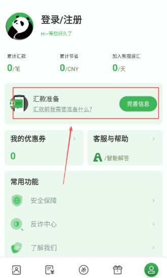 ��è�ٻ����°�����